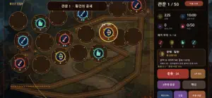 삼국지 랜덤 디펜스: 군웅전 screenshot 3