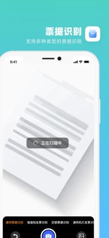 拍照识万物-植物动物果蔬菜品多种物体拍照识别 screenshot