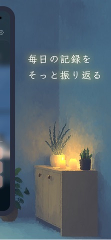 yubune screenshot