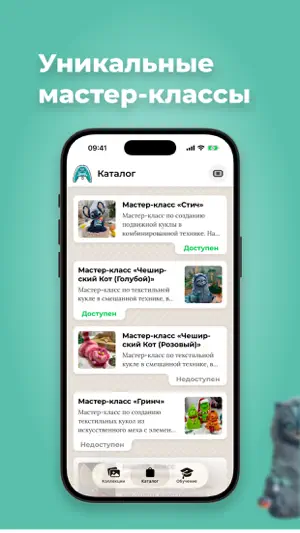 Myltikykla screenshot 2