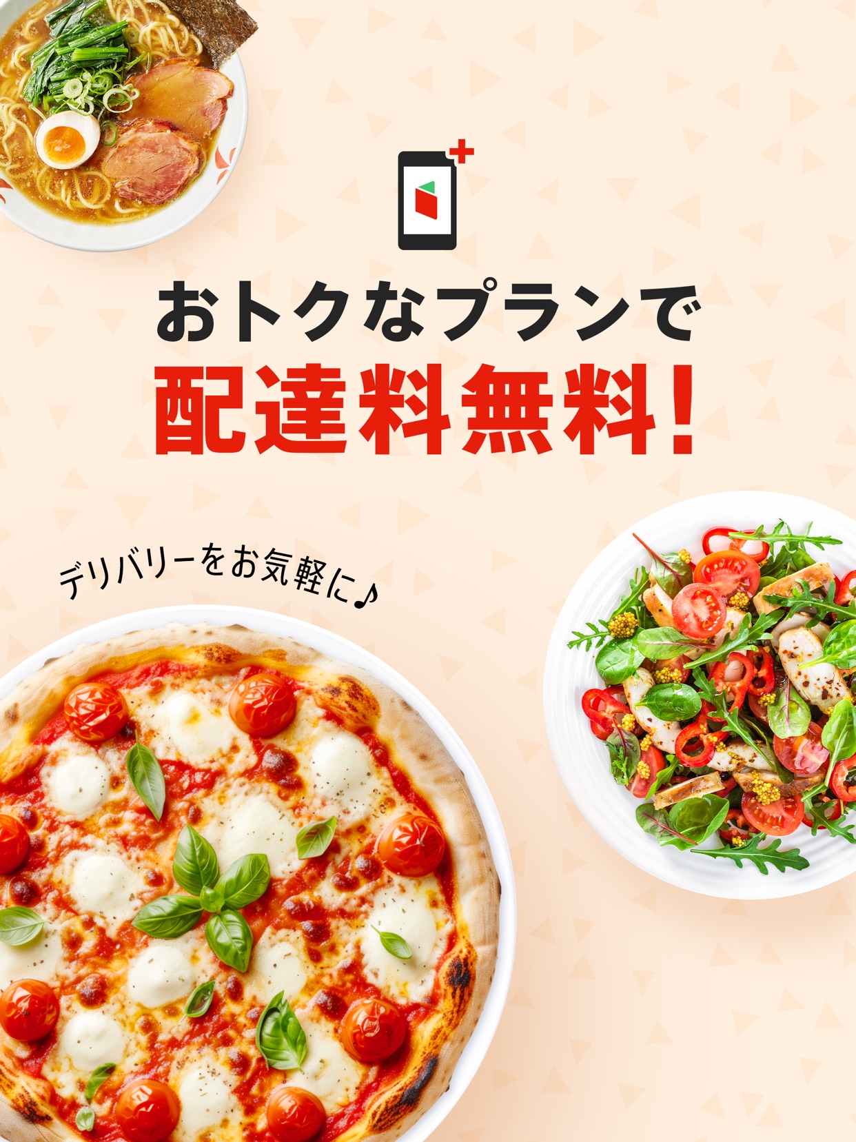 スクリーンショット 12