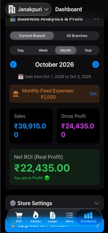 Vendr POS - Restaurant Billing Screenshot 1 of 8