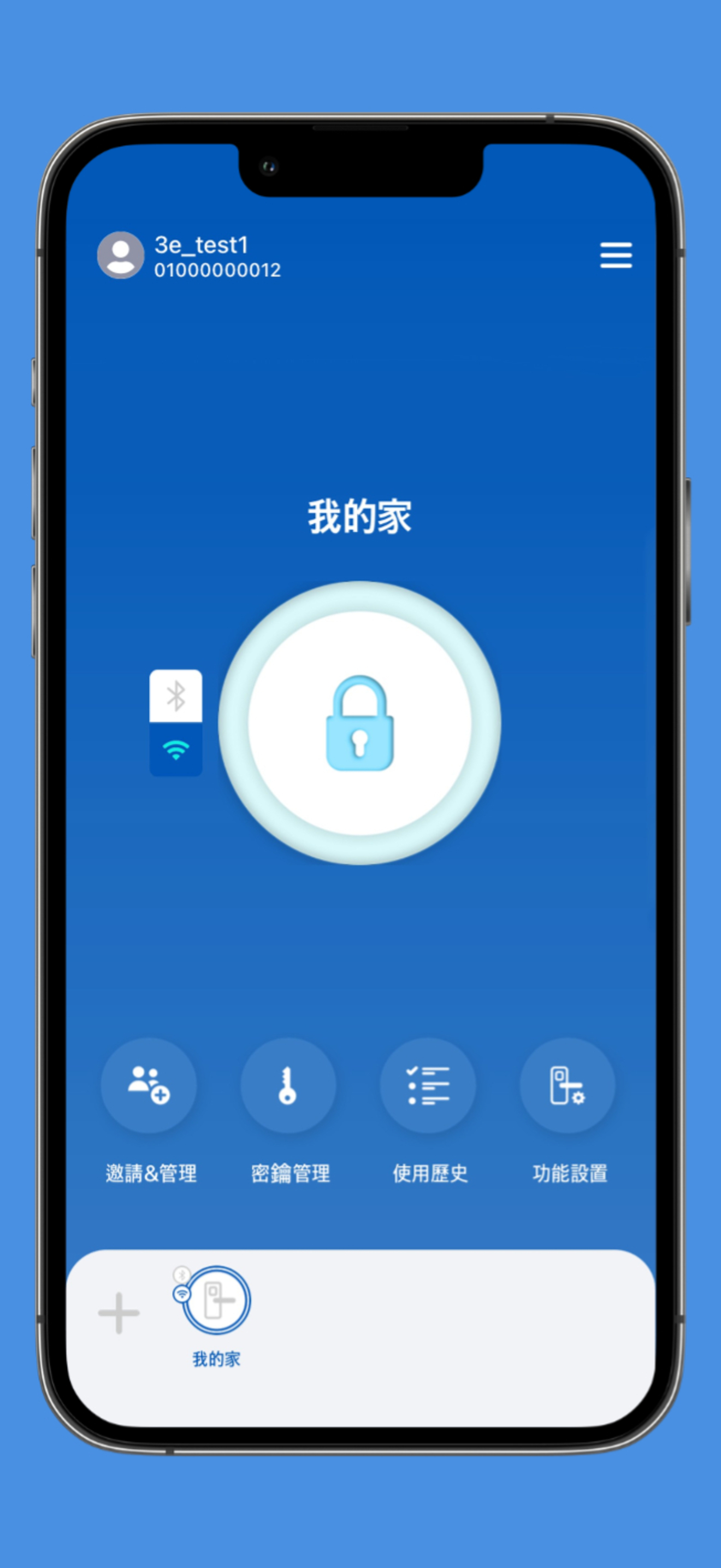 3E小島快鎖