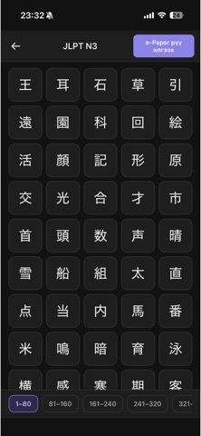 NichiMo Screenshot 4 of 7