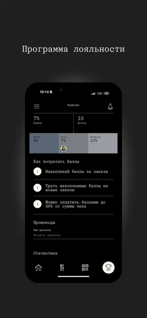 Код Севера screenshot 1