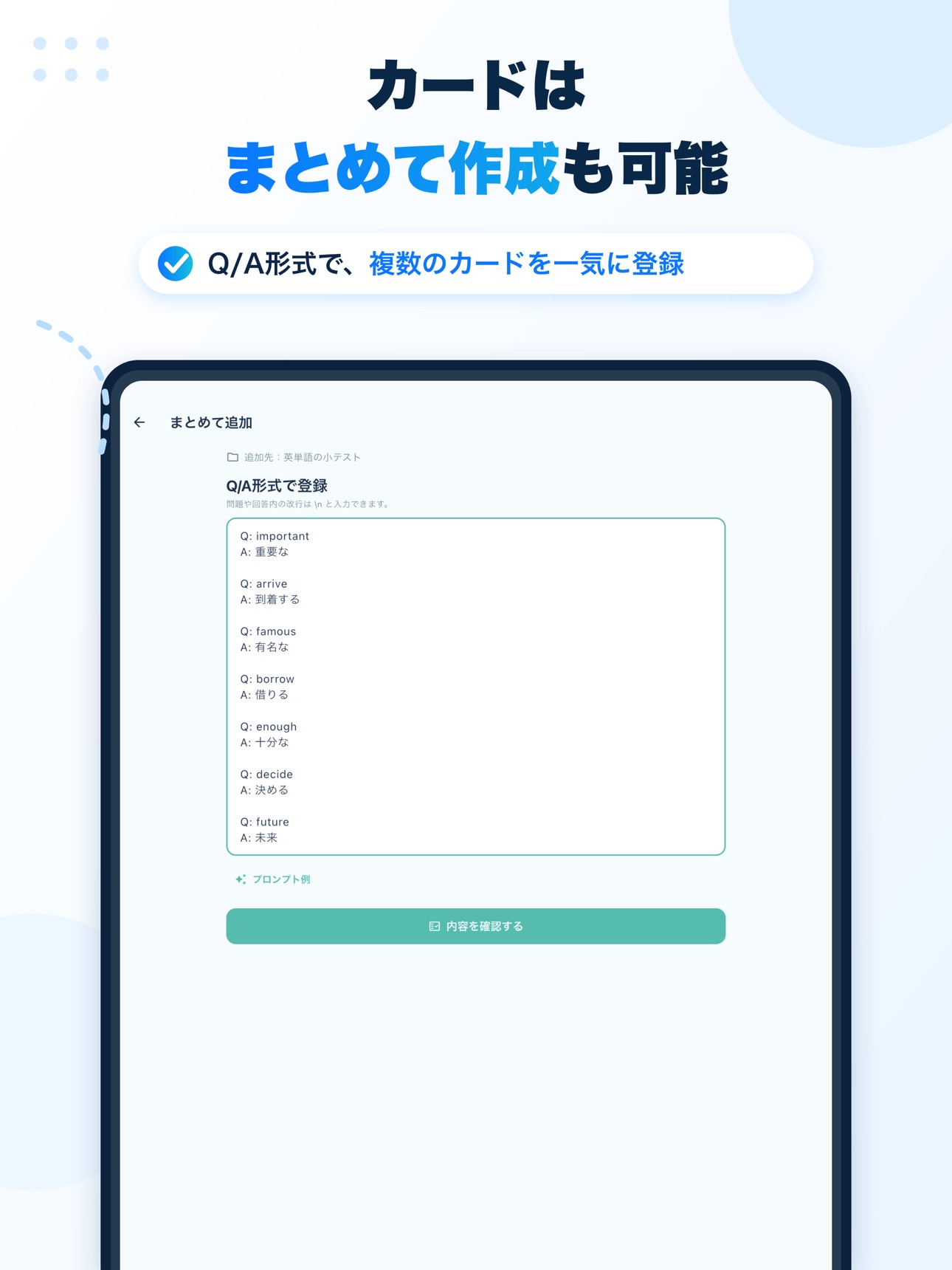 Screenshot 8 of Tanki Flashcards