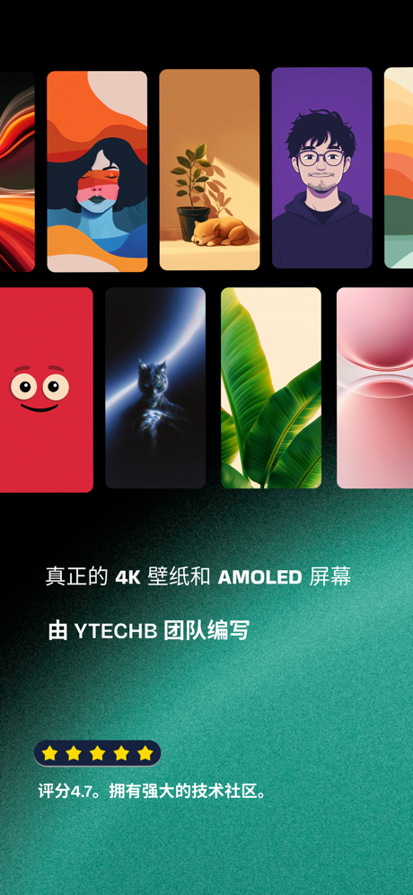 4K 桌布 – PhoneWalls 高清背景 screenshot 2
