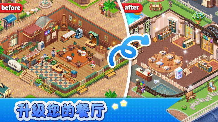 天天打蘑菇 screenshot-4