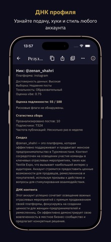 Uçgun AI-Content & Marketing screenshot