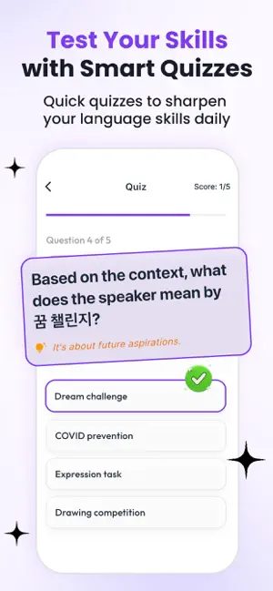 Talkio Now screenshot 4