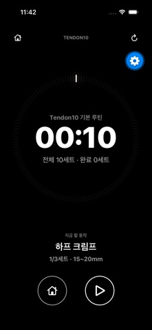 Tendon10 screenshot