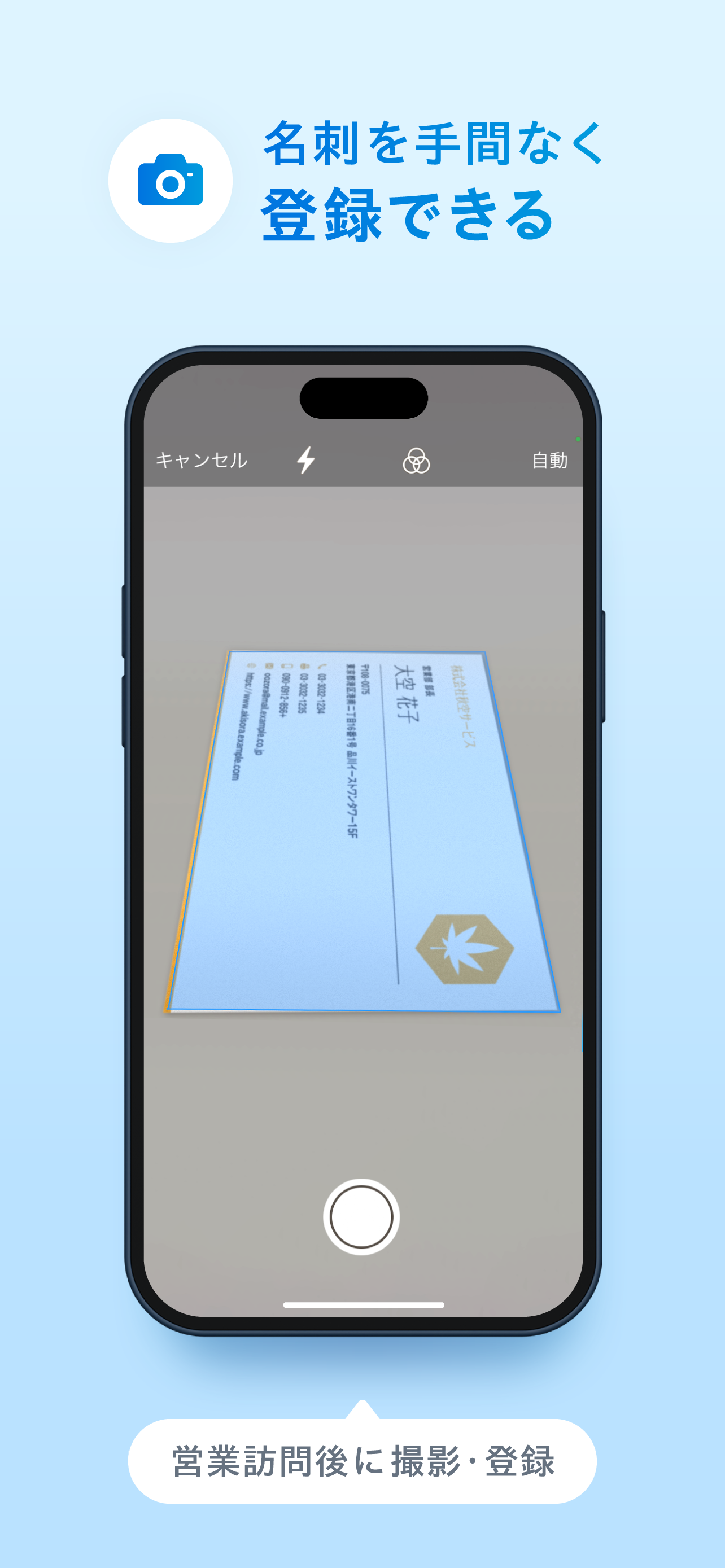 SKYPCE for Intune screenshot 5