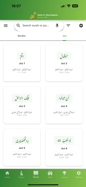 Salat-e-Mustaqeem screenshot 3