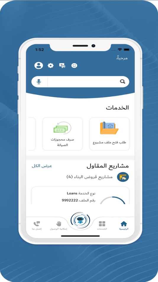 #6. مؤسسة محمد بن راشد للإسكان (iOS) 来自: Mohammed Bin Rashid Establishment
