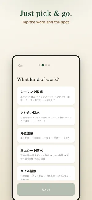 写真番 screenshot 1