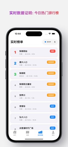 首尔实况 (SeoulNow) screenshot