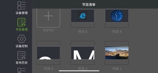 M3 Studio V3 Screenshot 2 of 9