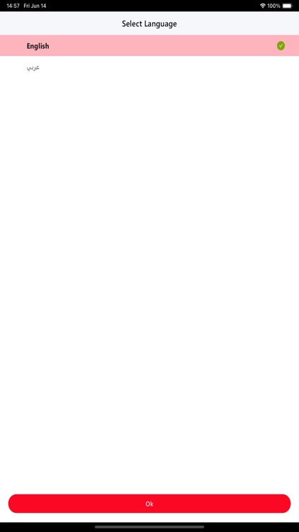 ALJazeera Exchange Qatar