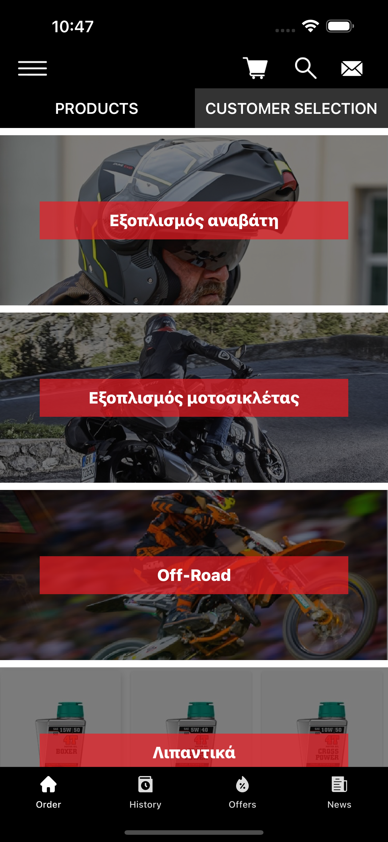 Moto Market