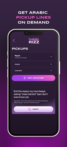 Habibi Rizz Screenshot 3 of 4