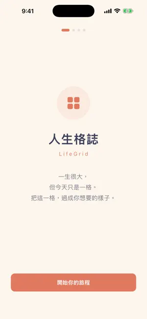 Life Grid screenshot 1