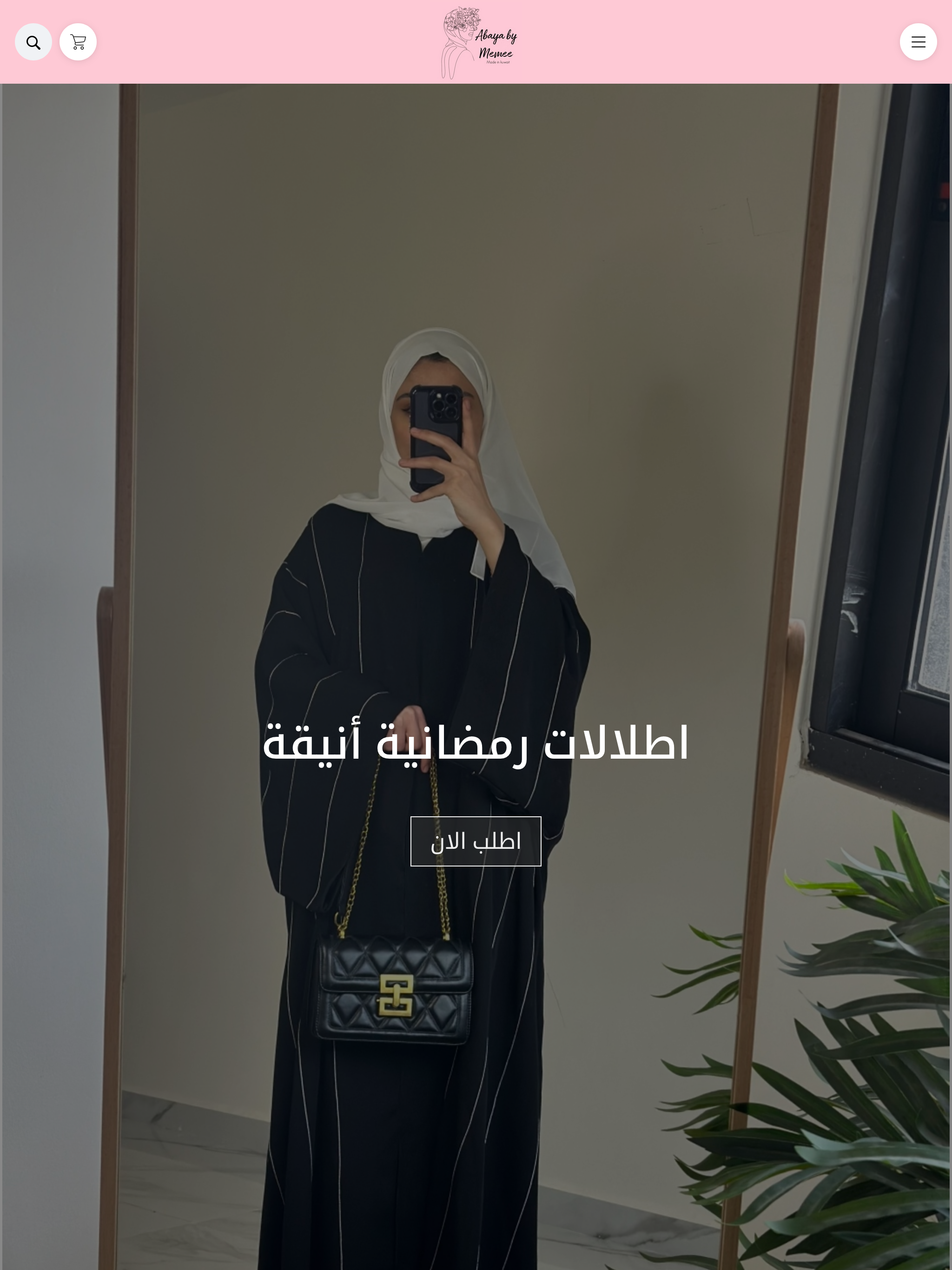 Memee Abaya
