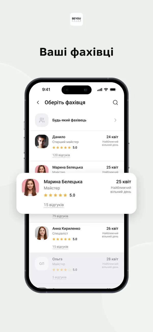 #4. Beyou (iOS) Podle: Binotel LLC