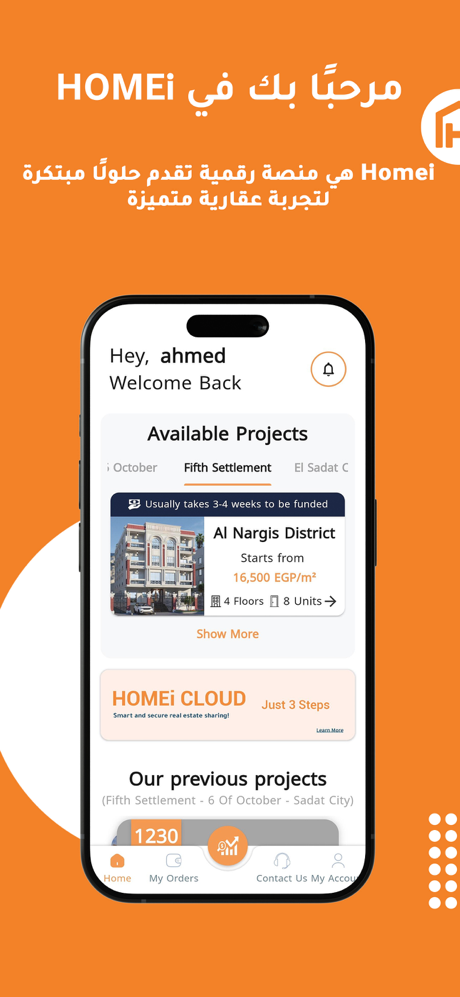 HOMEi screenshot 1