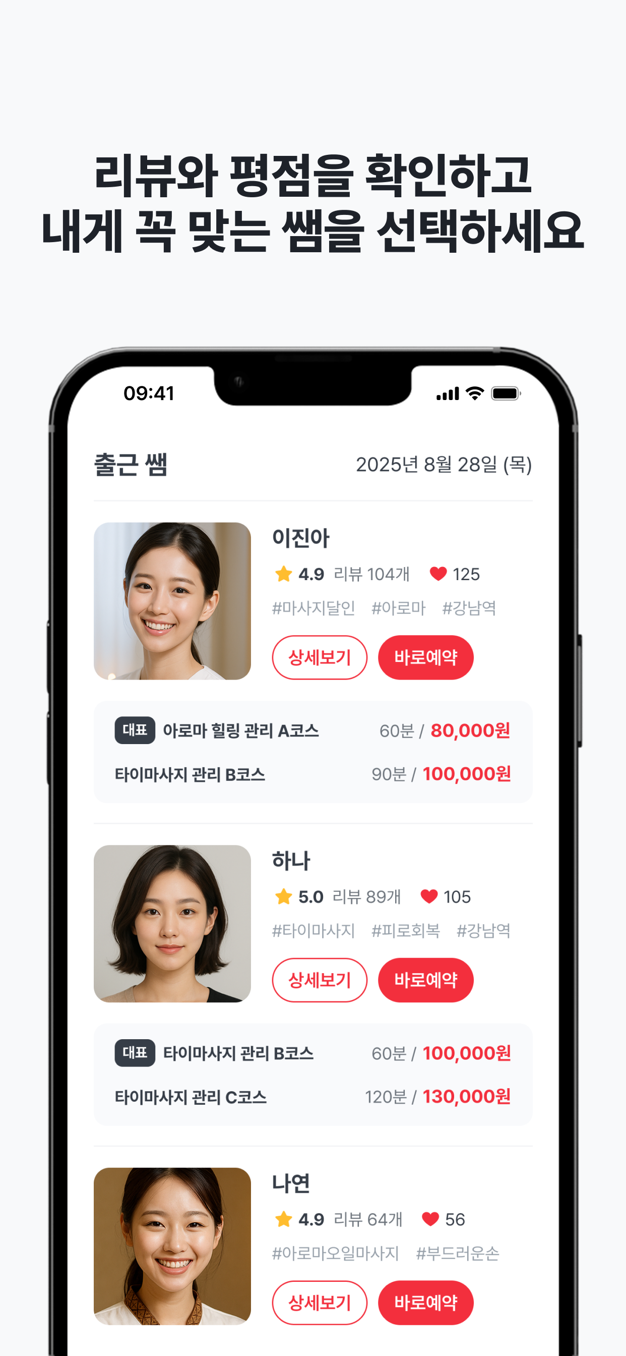 쪼물락 screenshot 3