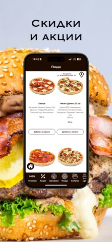 Country Pizza screenshot