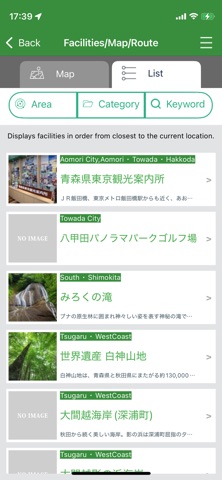 App screenshot