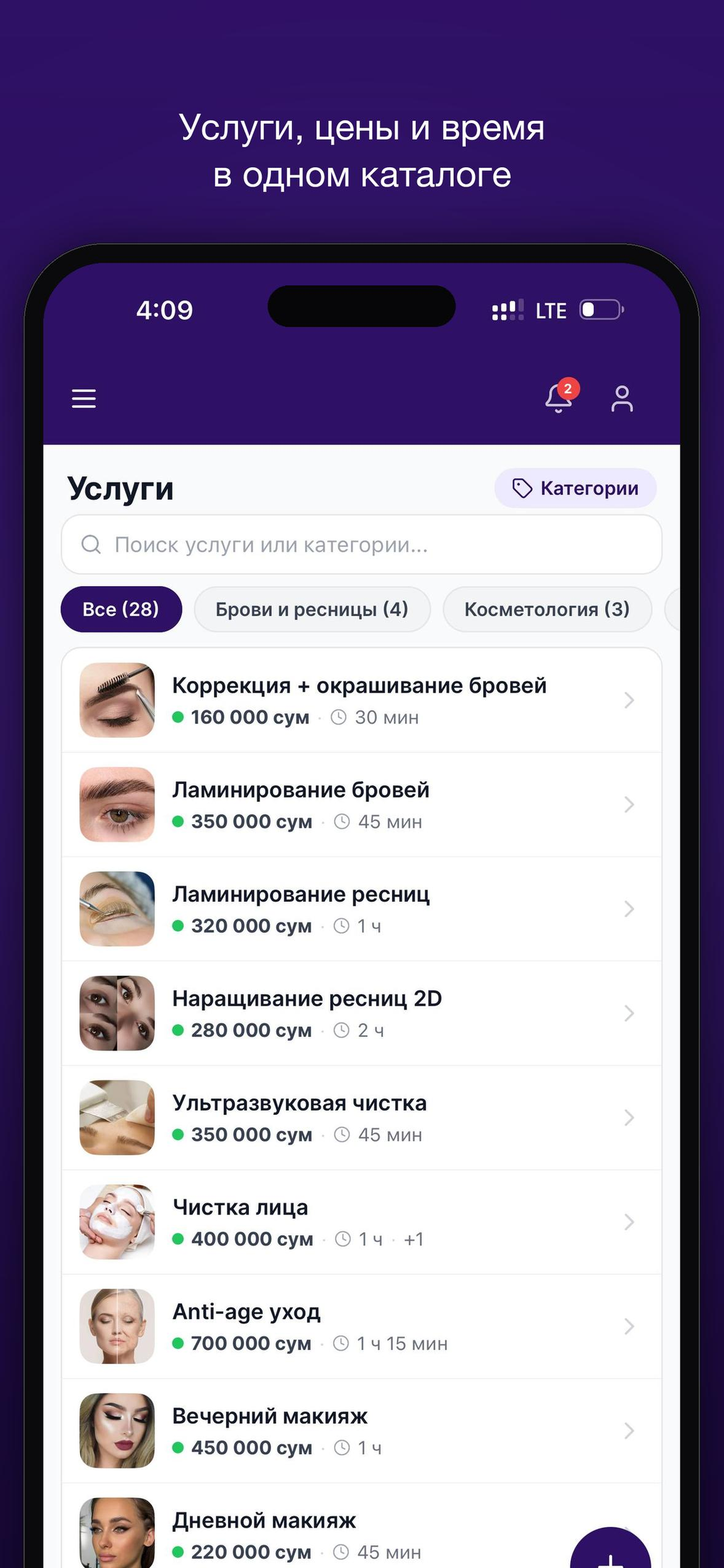 Stilistim screenshot 4