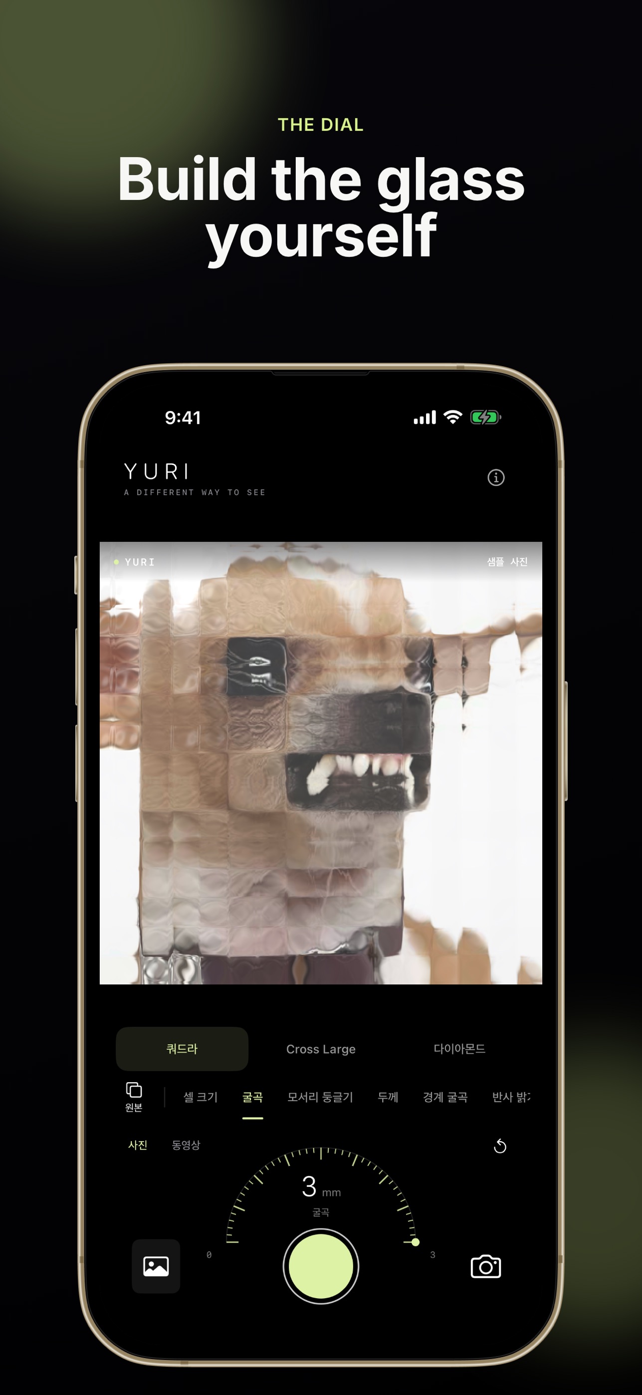 Screenshot 4 of Yuri Camera