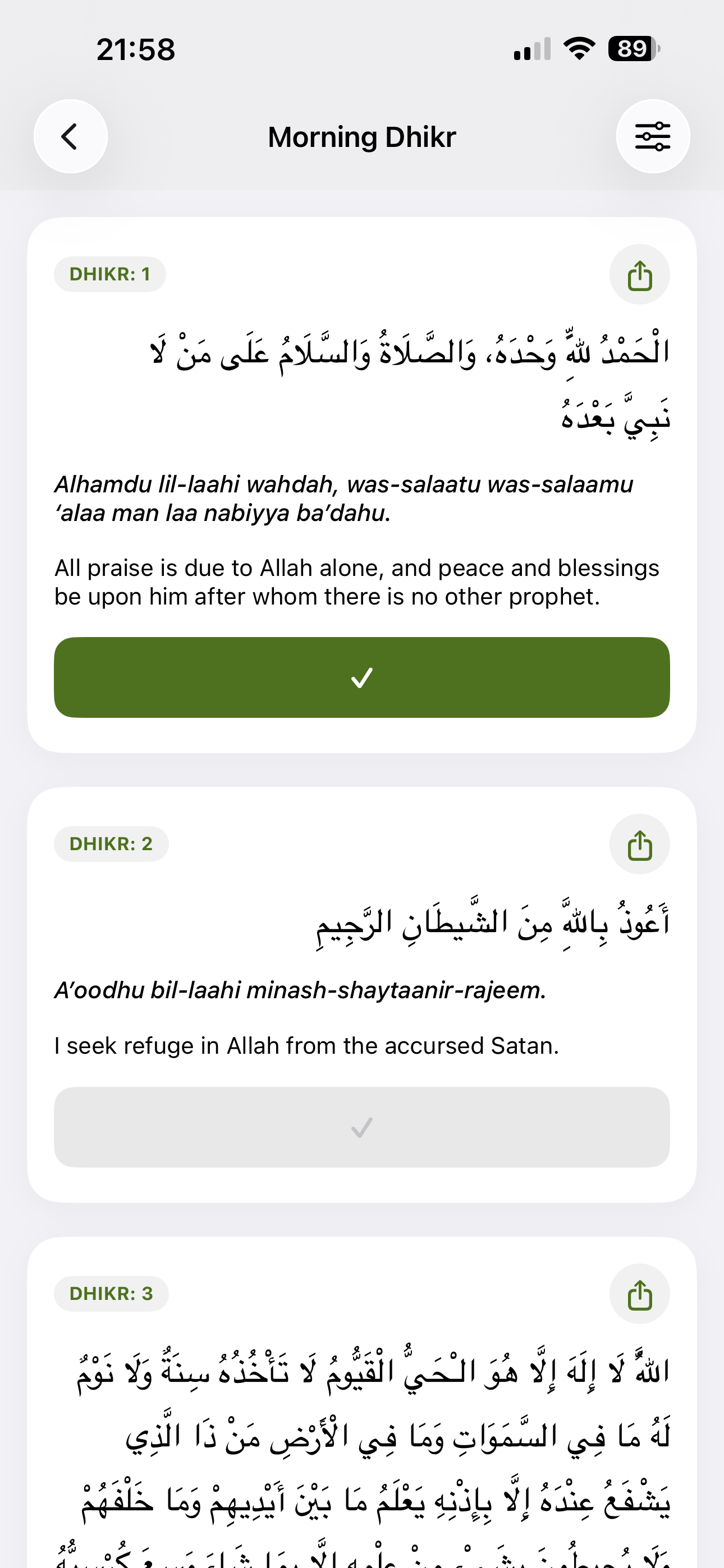 Falu - Prayer Times, Quran screenshot 7
