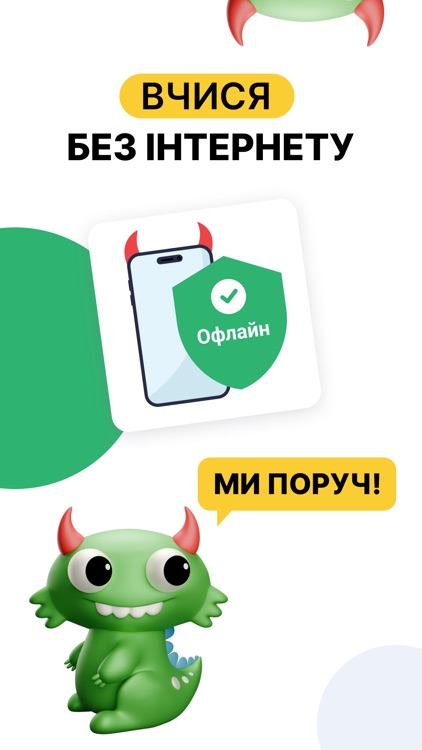 Офіційні тести з ПДР України screenshot-7