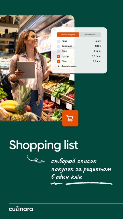 Culinara screenshot-5