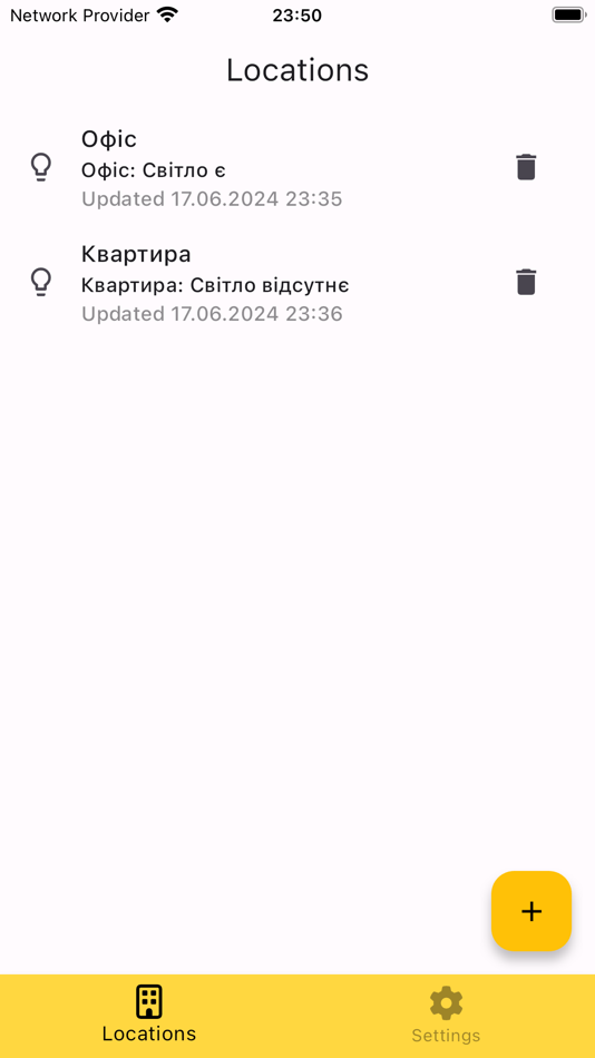 #1. Світлобот (iOS) 由: Kostiantyn Medvedenko