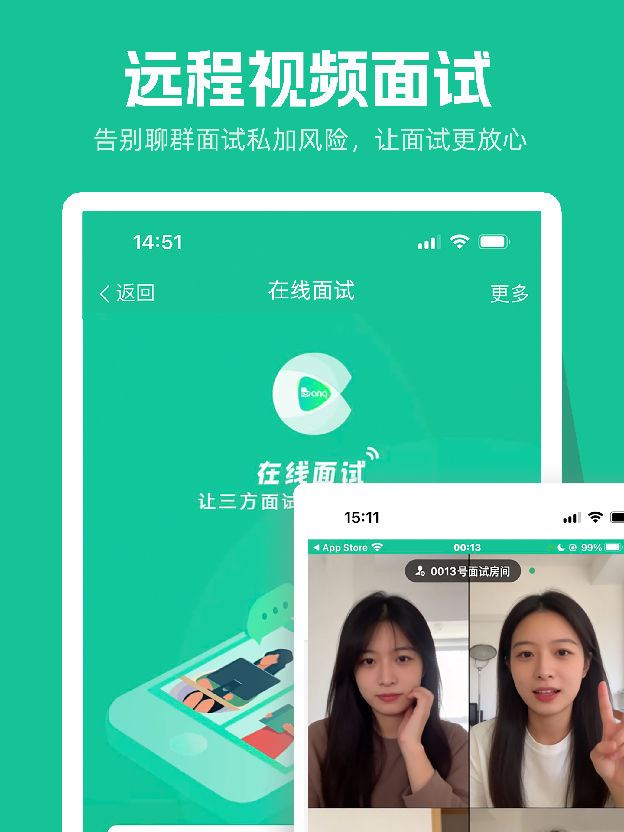 育托帮管理 screenshot 10