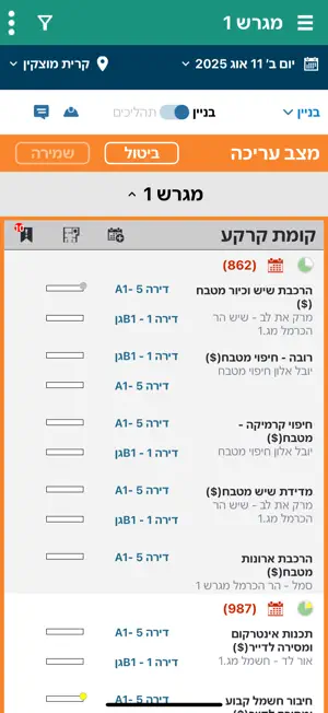 SyncX screenshot 3