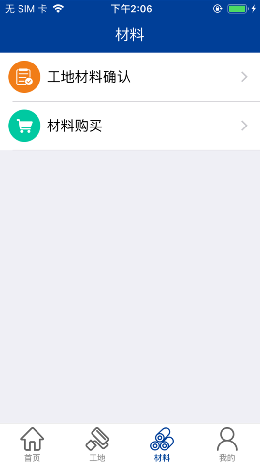 #3. 丽尔曼顿·设计院 (iOS) By: 凤 许