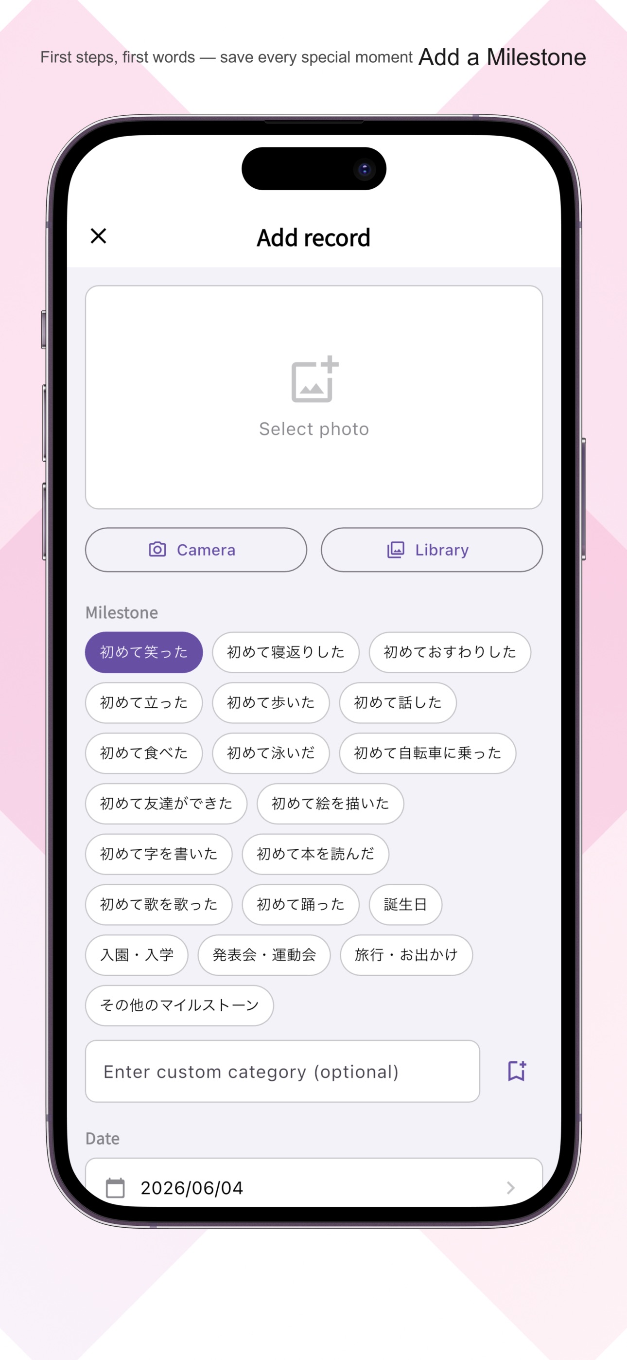 Screenshot 5 of KidNote – Baby Growth Diary