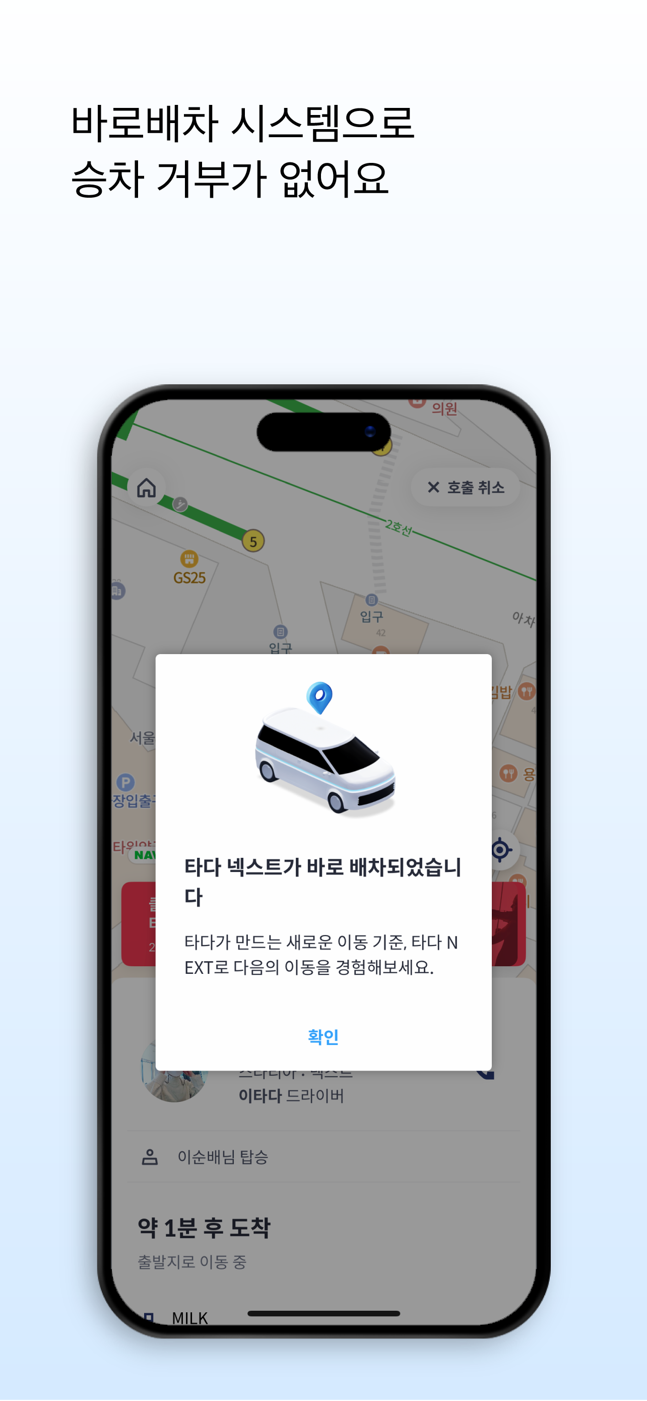 Tether by eHome