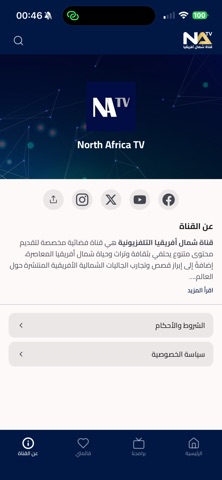 North Africa Television screenshot