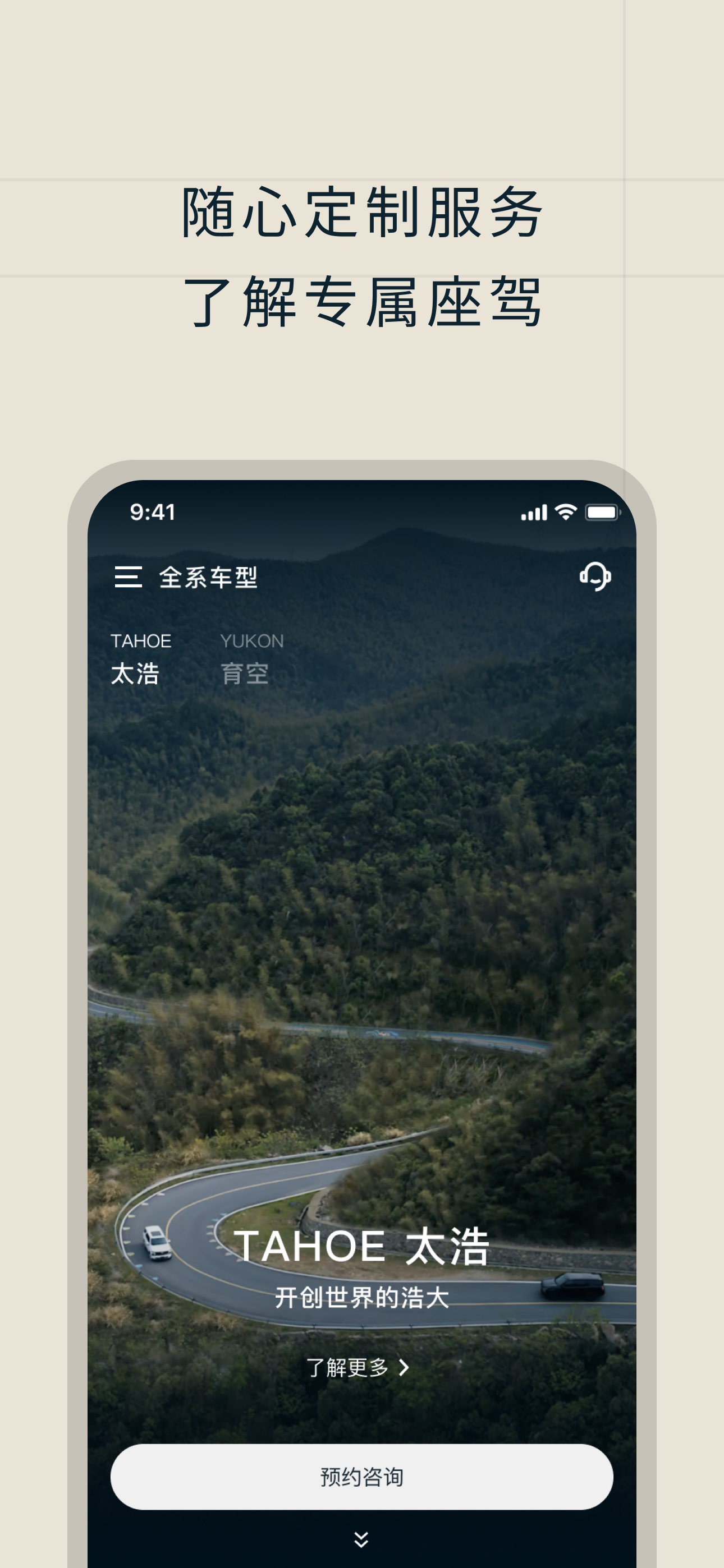 道朗格