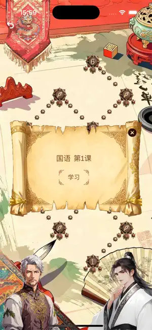 石榴速学 screenshot 4