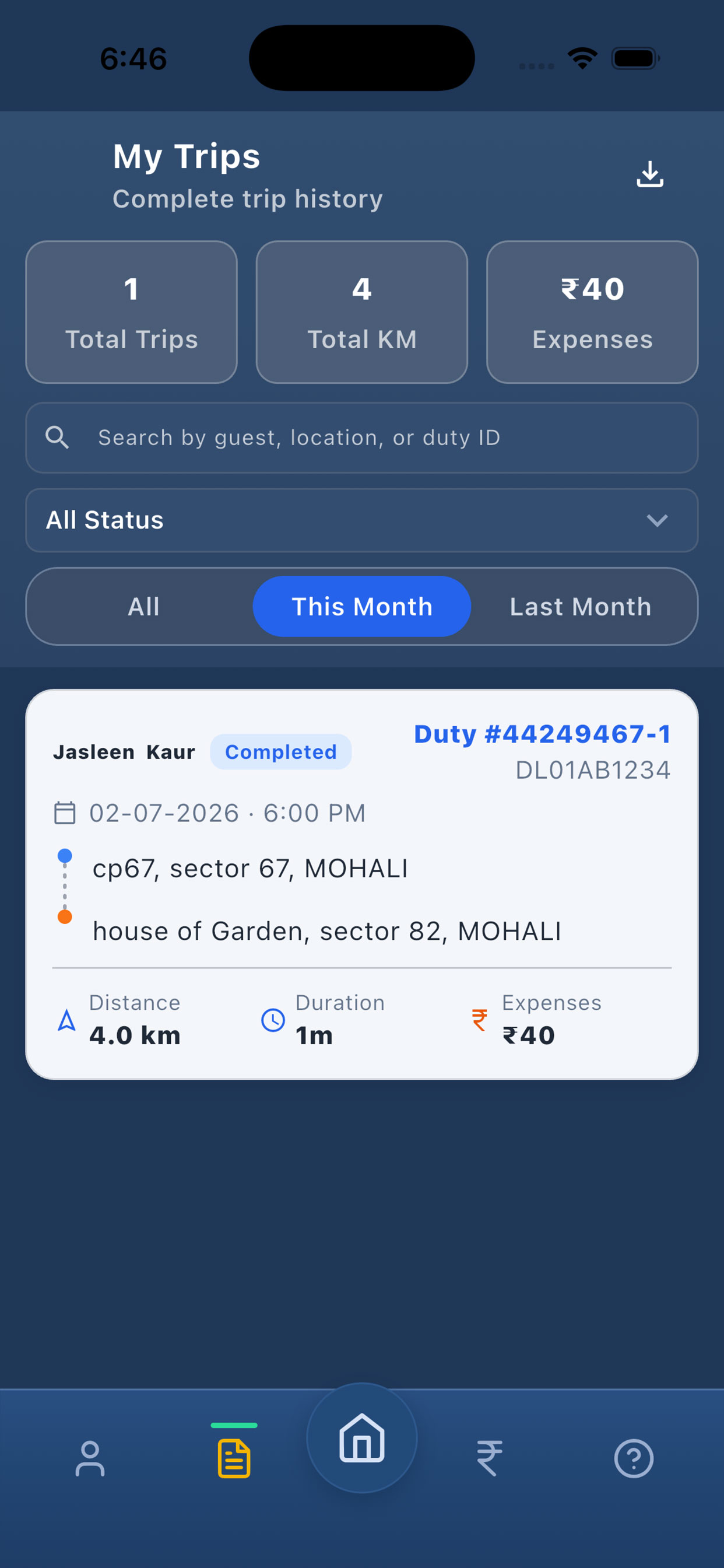Karbizz Pro screenshot 3