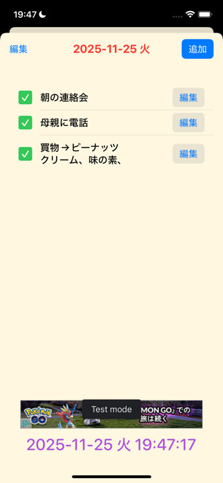 DailyDo BP Screenshot 2 of 9