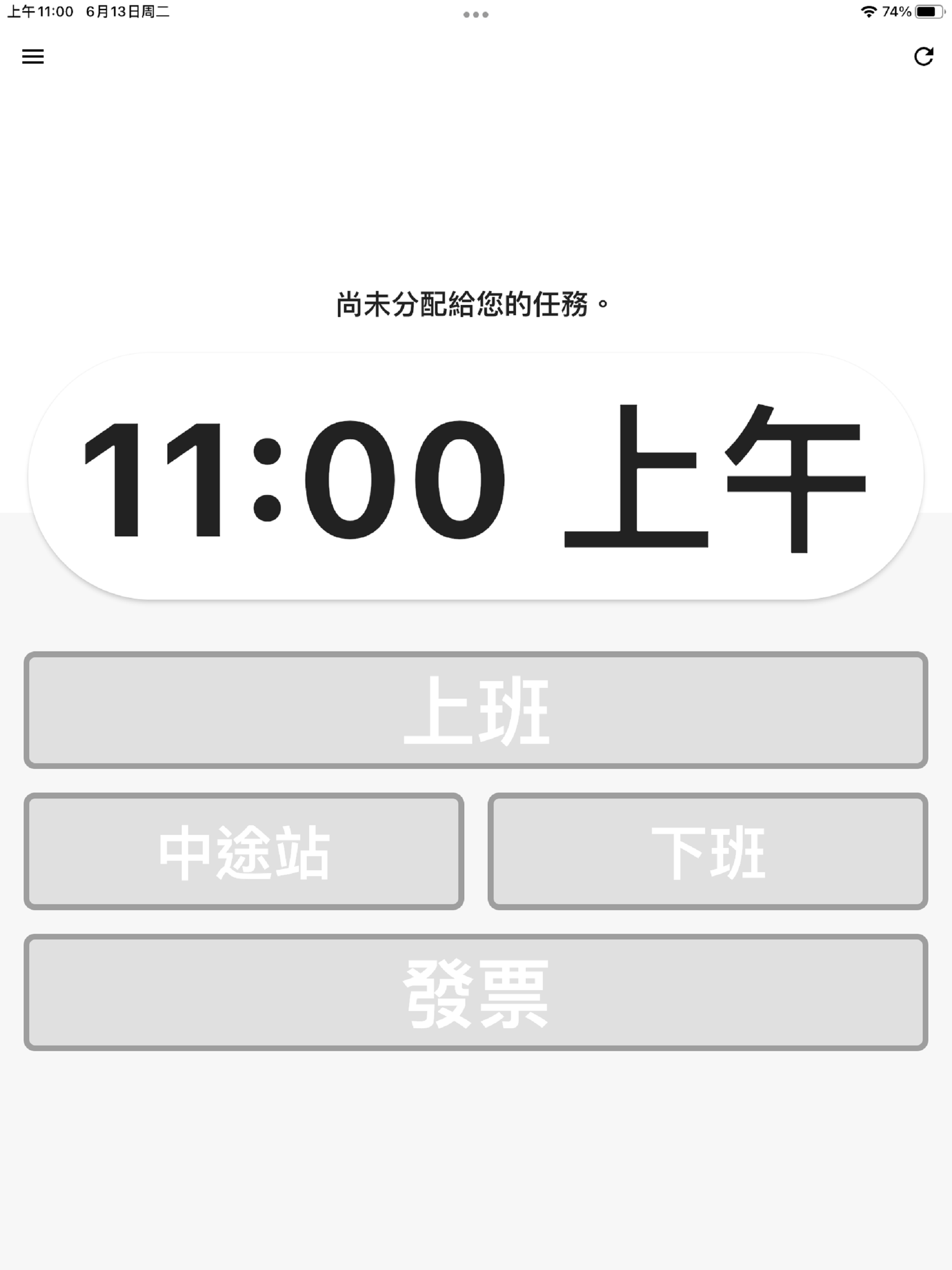 Chi Man screenshot 6