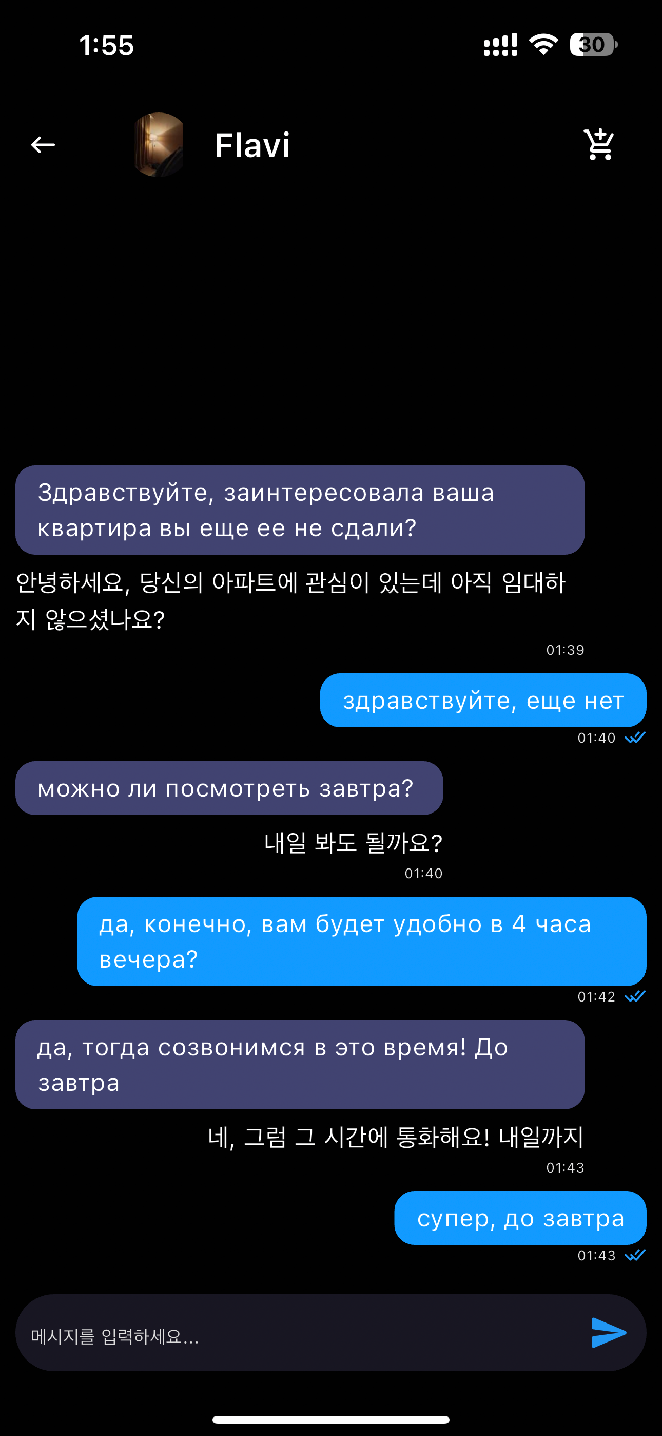 Vegook