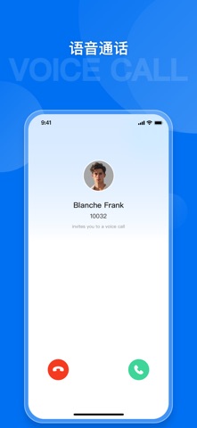 DinLink screenshot